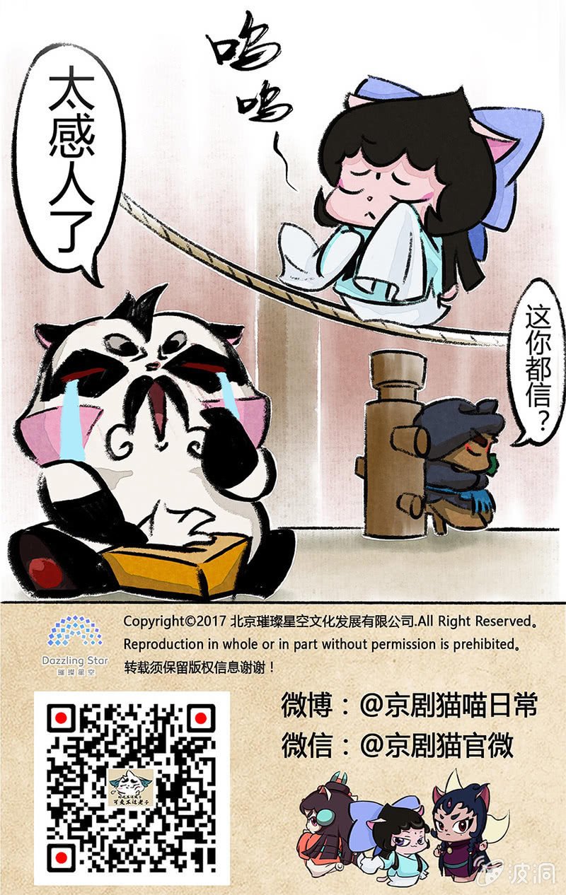 婆婆的猜想（上）