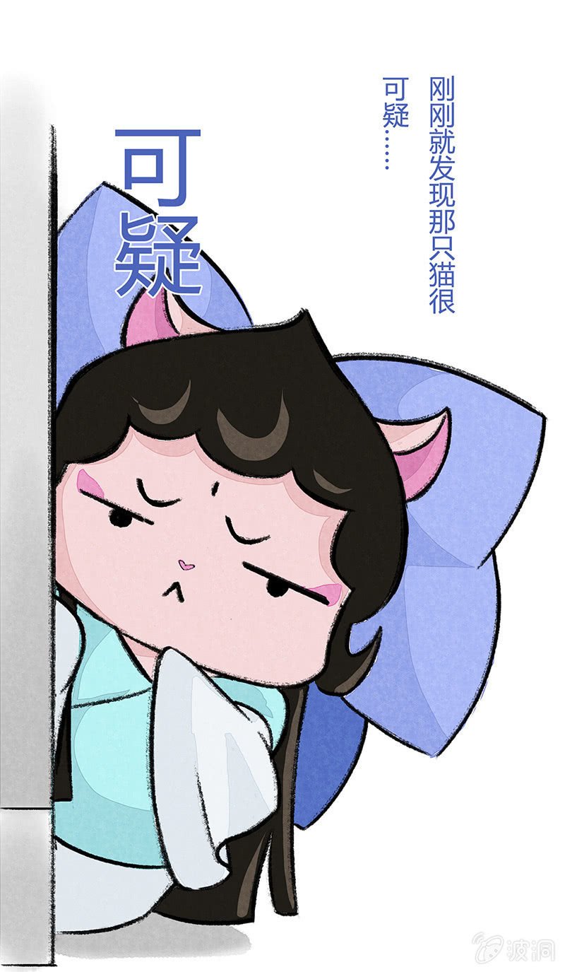 小青追星