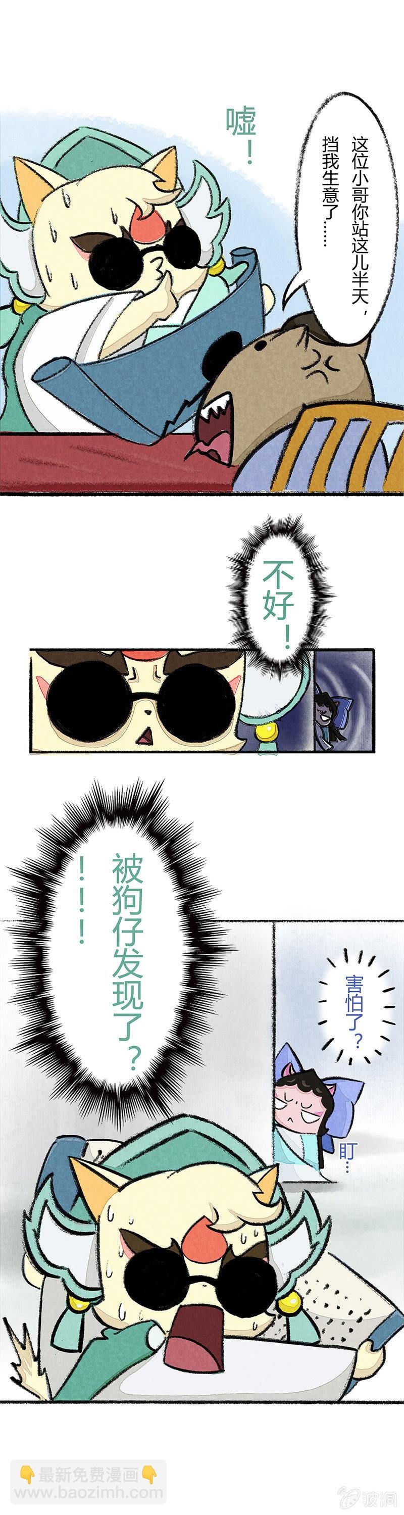 小青追星
