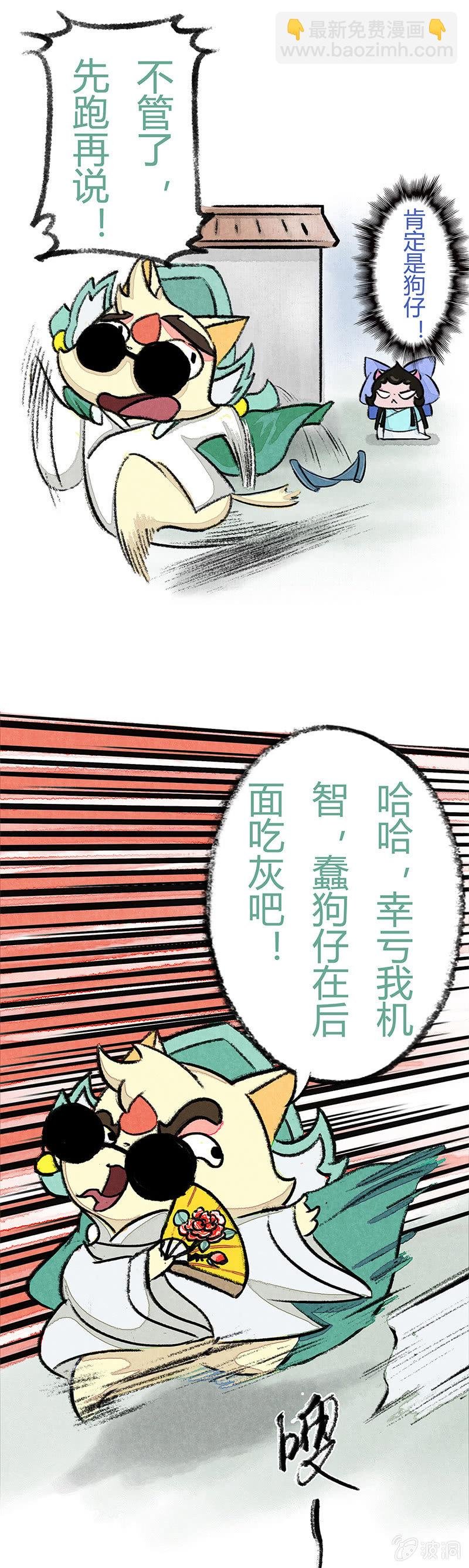 小青追星