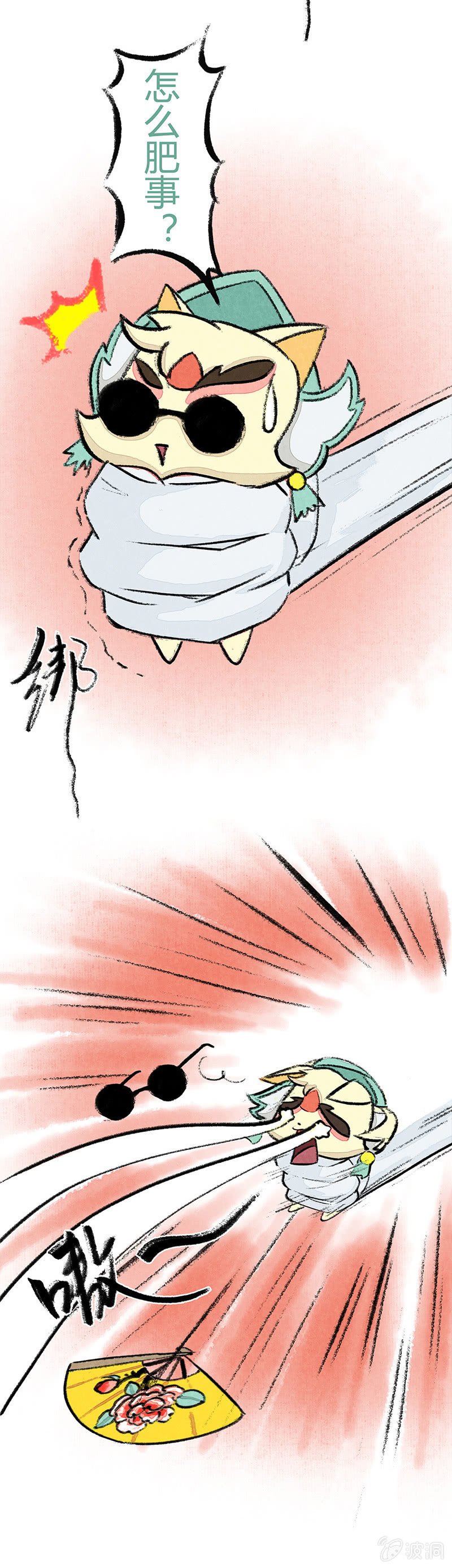 小青追星