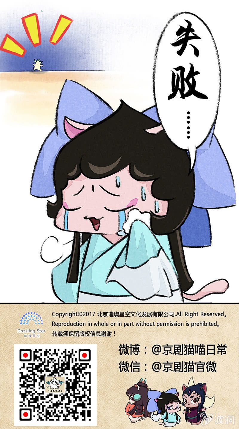 小青追星