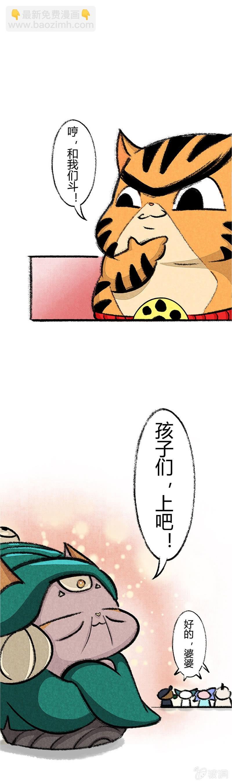 星罗班应援团