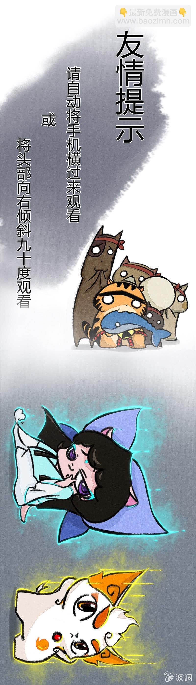 星罗班应援团
