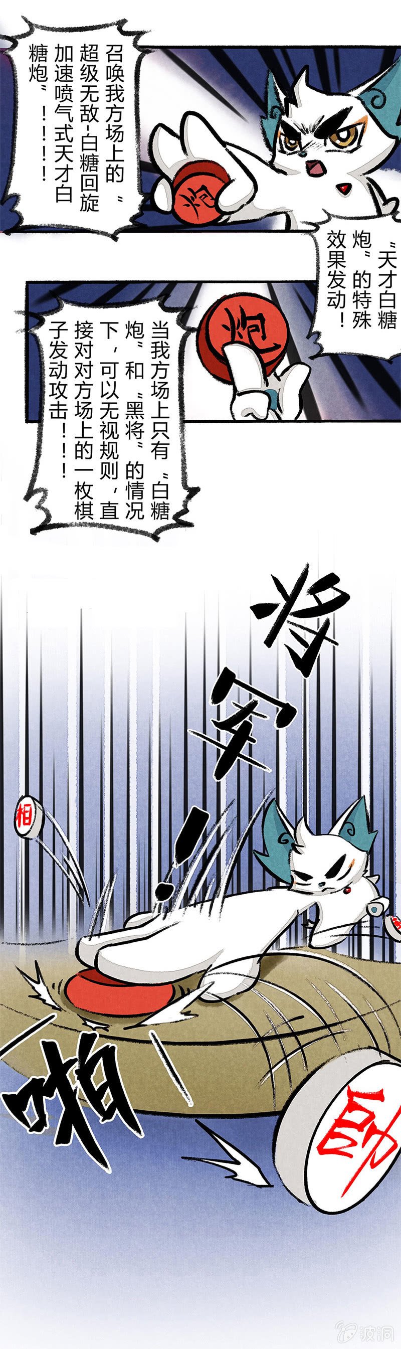 雨中赌伞
