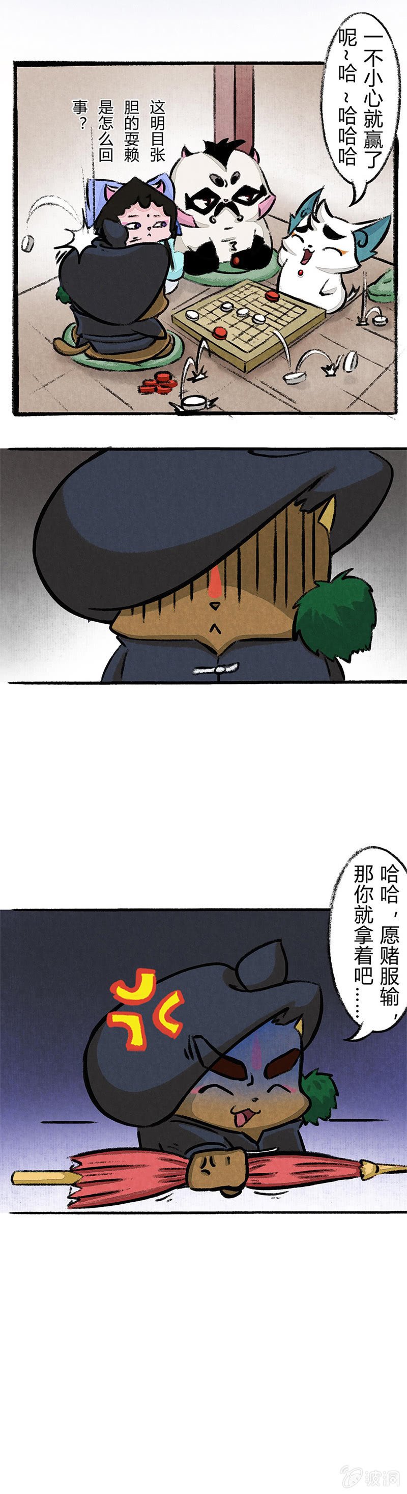 雨中赌伞