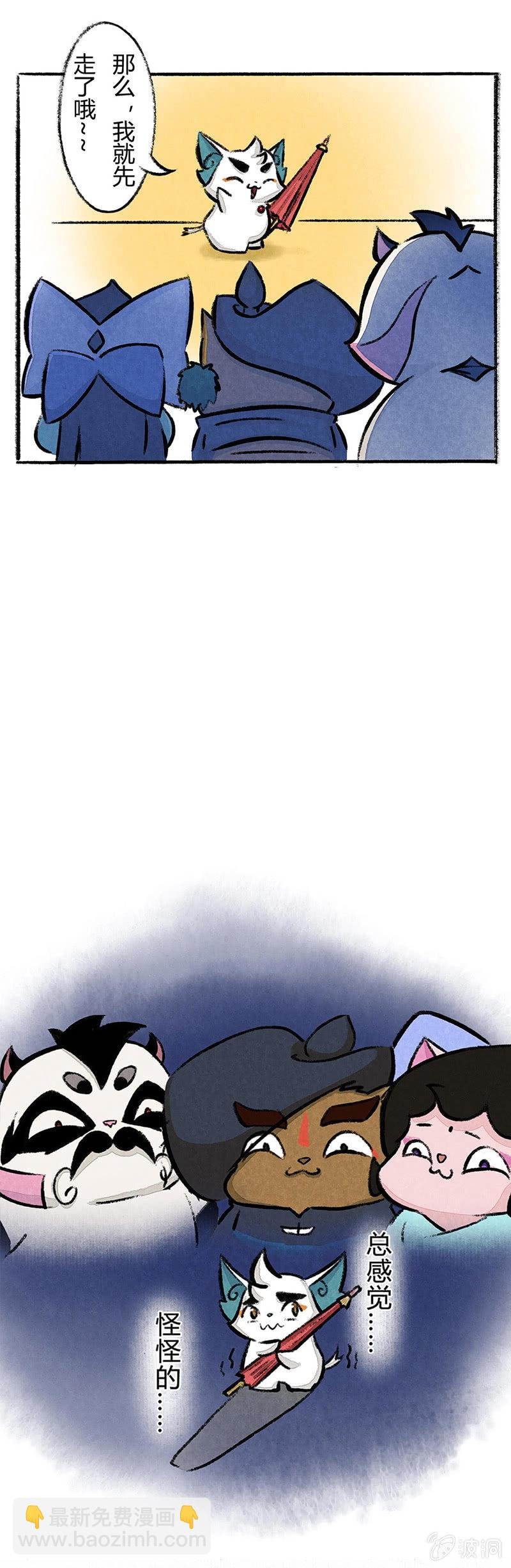 雨中赌伞
