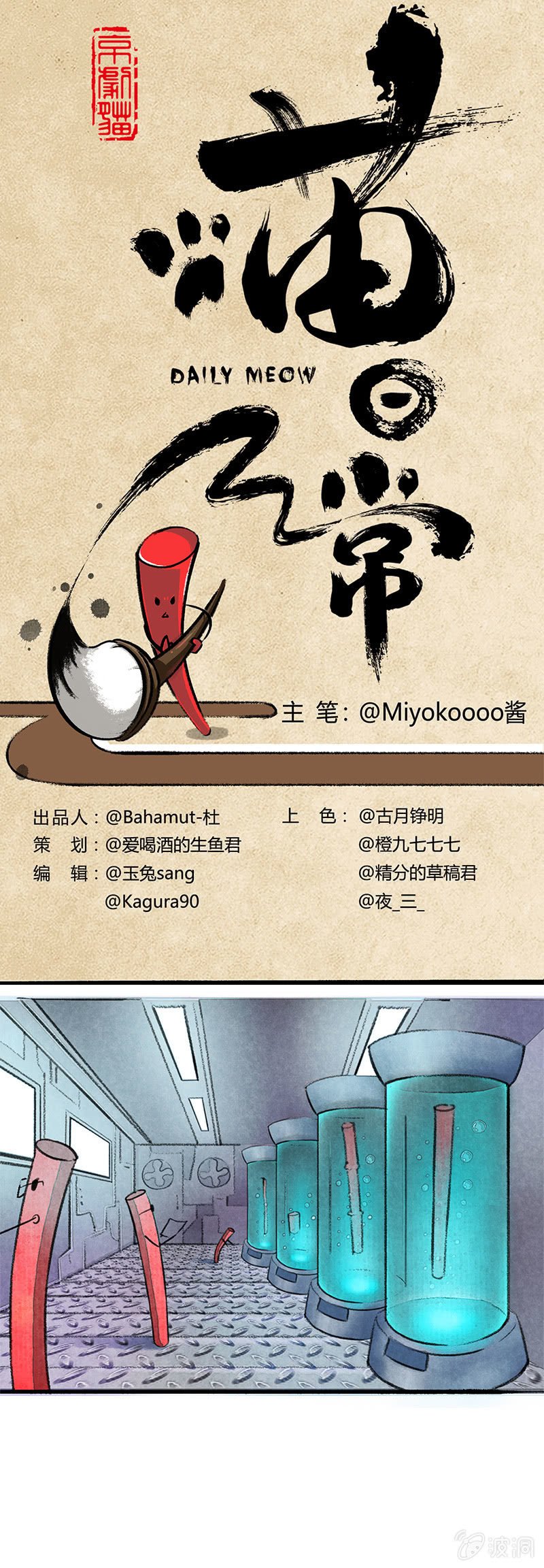 失败的哨棒