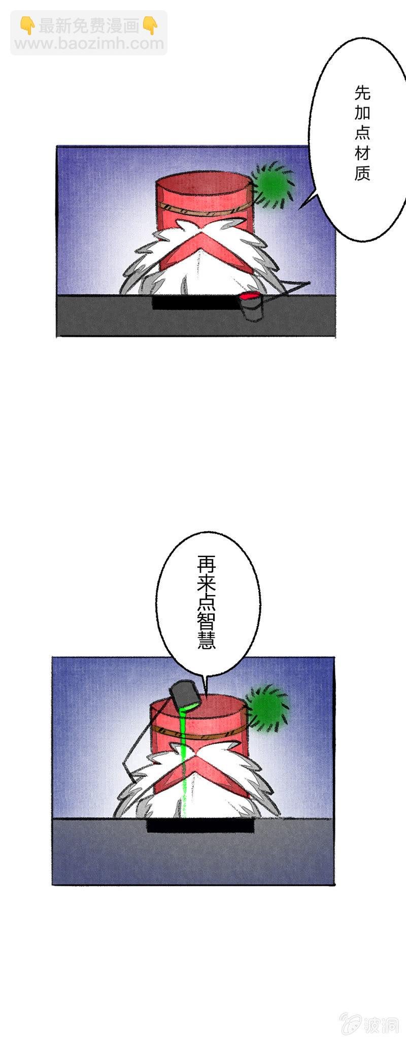 失败的哨棒