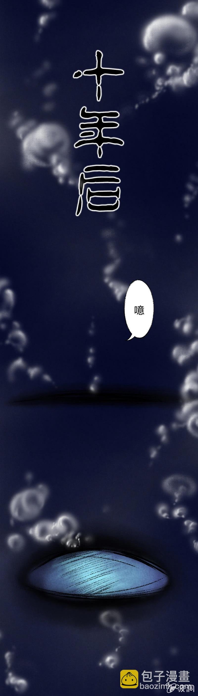 逃跑的哨棒