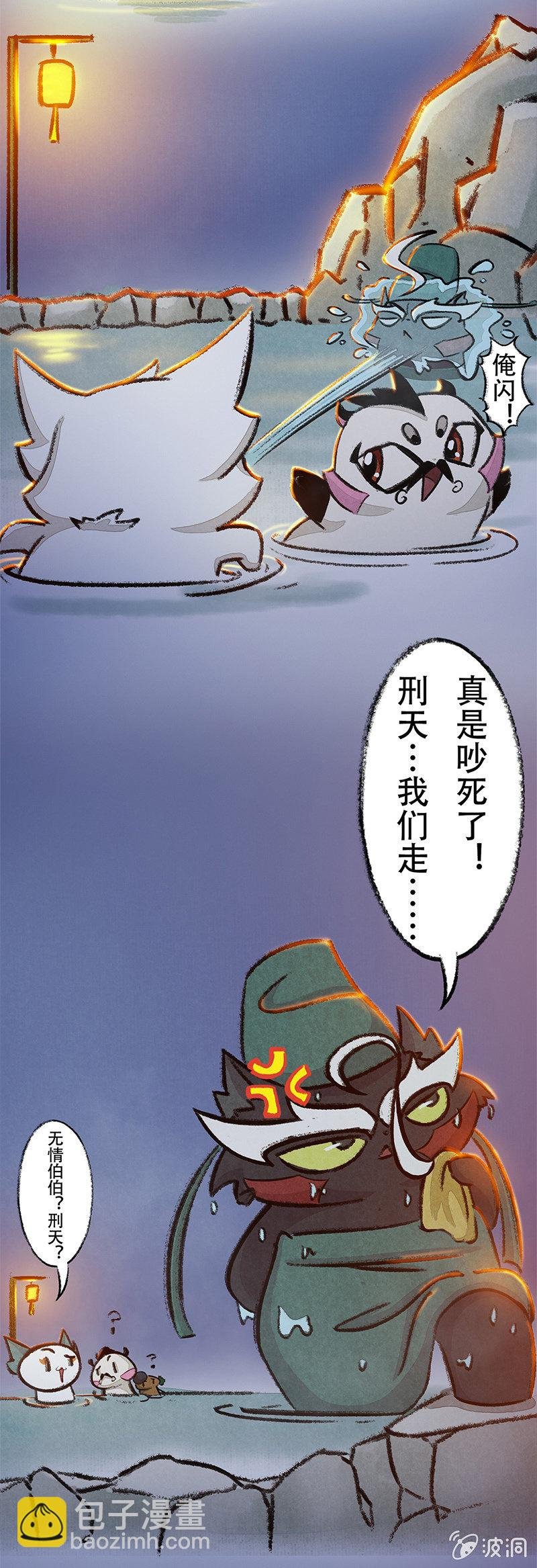 度假篇之-温泉