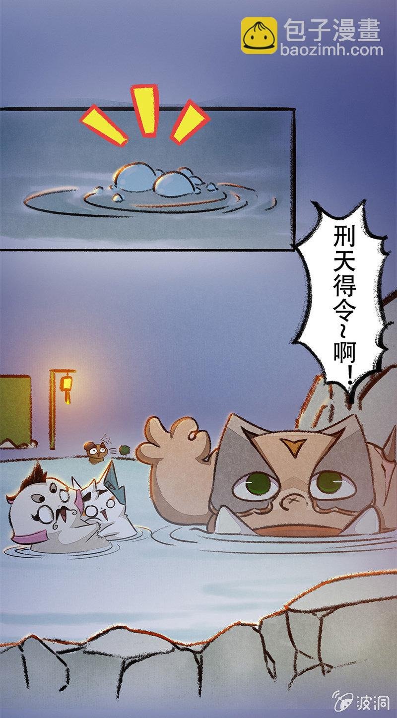 度假篇之-温泉