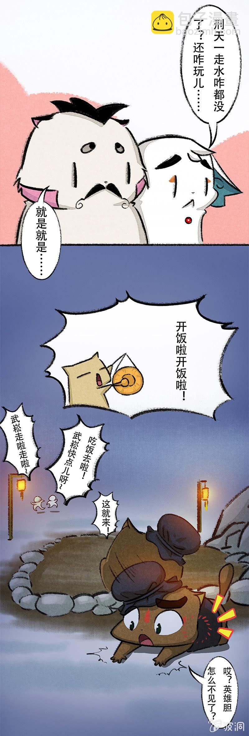 度假篇之-温泉