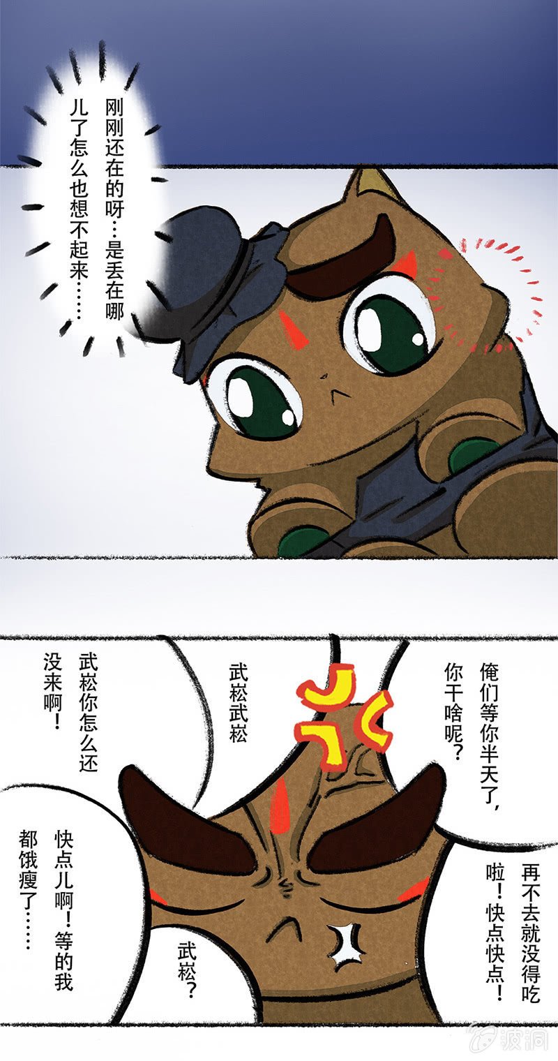 度假篇之-温泉