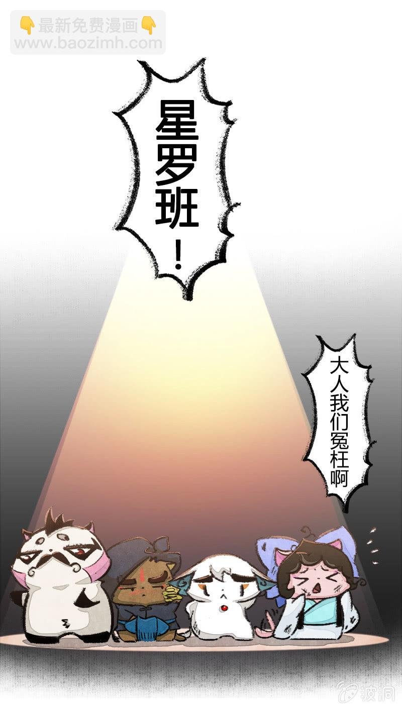 度假篇之-判案