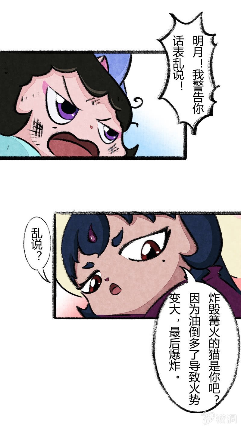 度假篇之-判案
