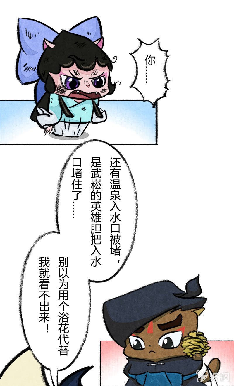 度假篇之-判案