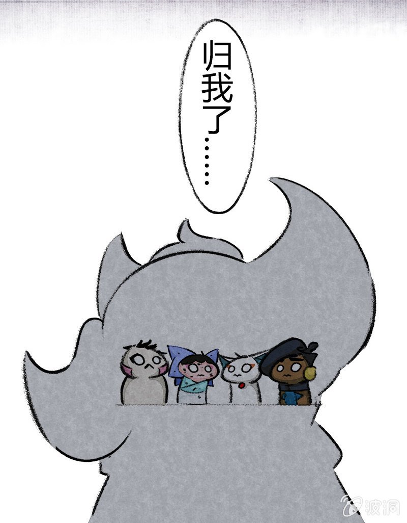 度假篇之-判案