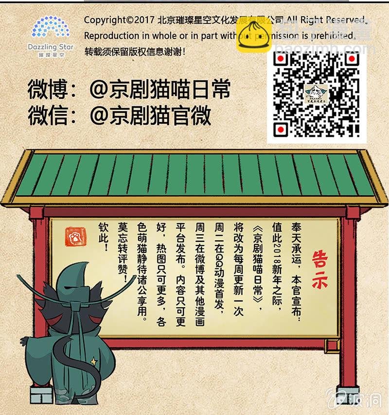 度假篇之-判案