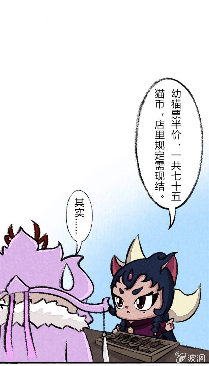 瞳瞳泡温泉