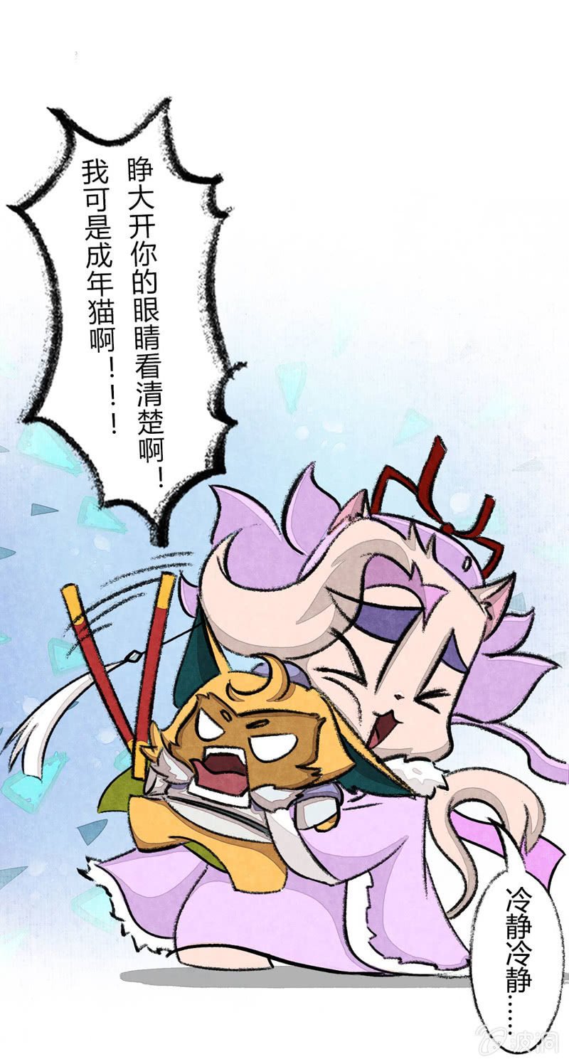 瞳瞳泡温泉
