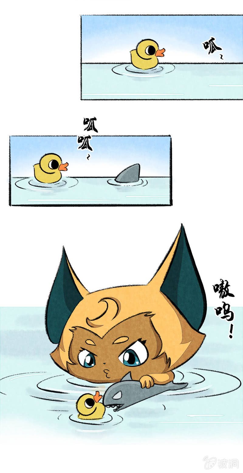 瞳瞳泡温泉
