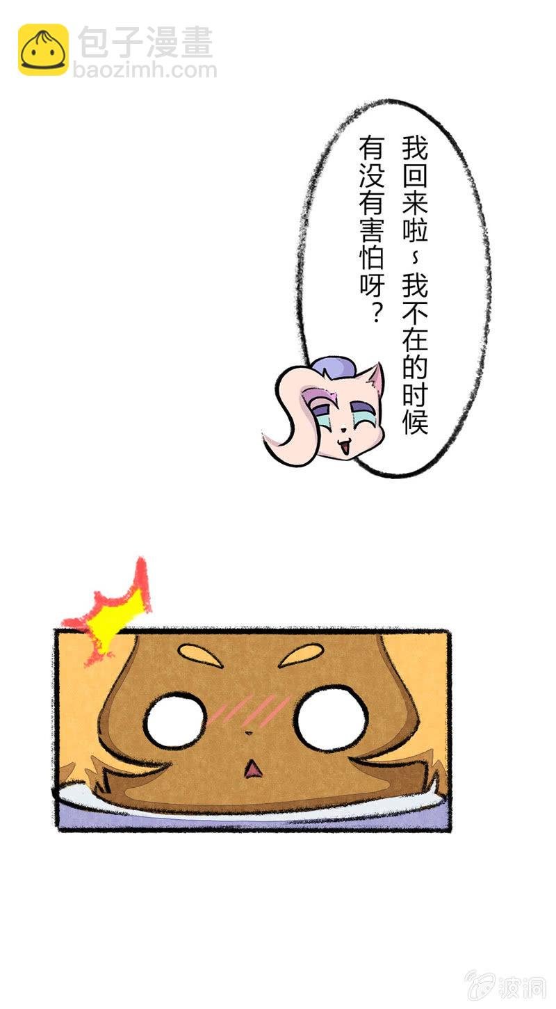 瞳瞳泡温泉