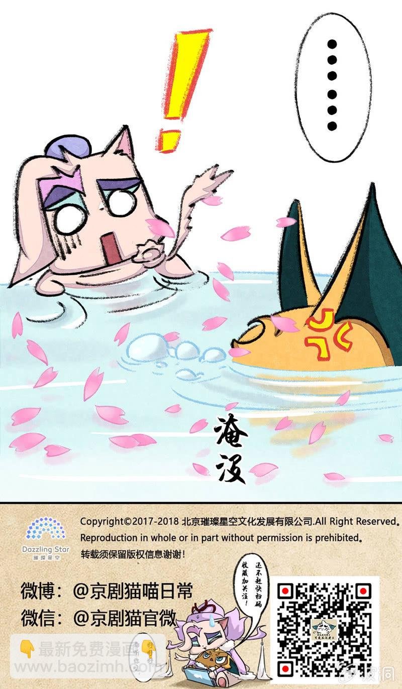 瞳瞳泡温泉