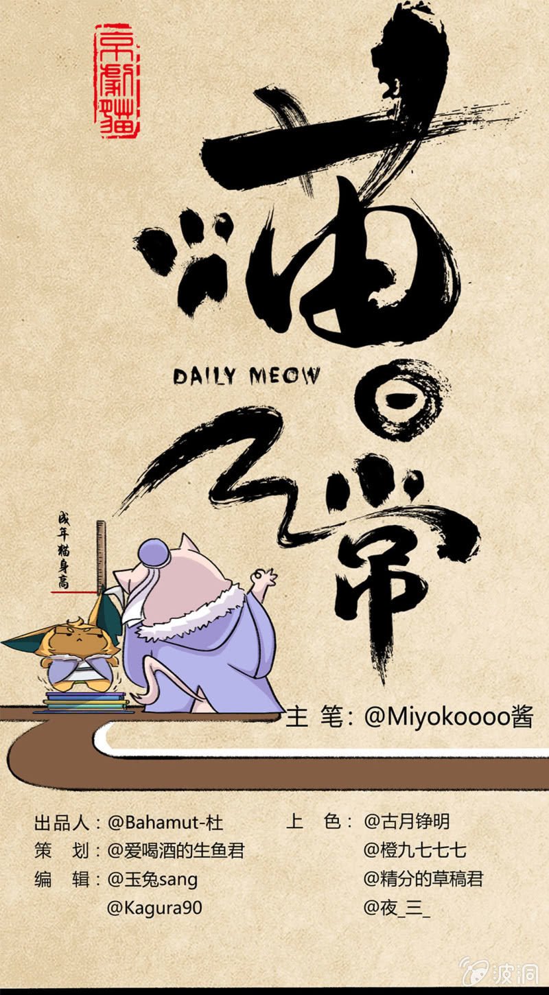 瞳瞳变大