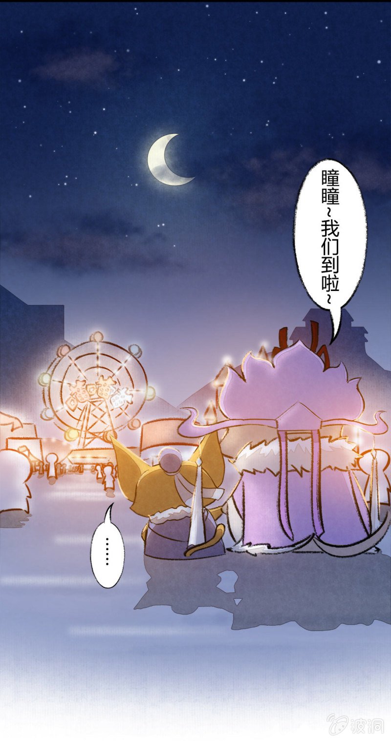 瞳瞳变大