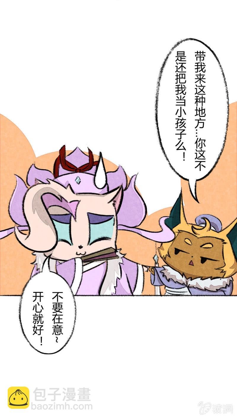 瞳瞳变大