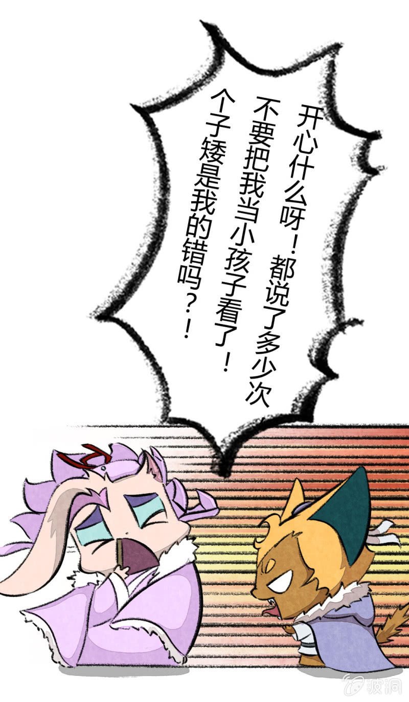 瞳瞳变大