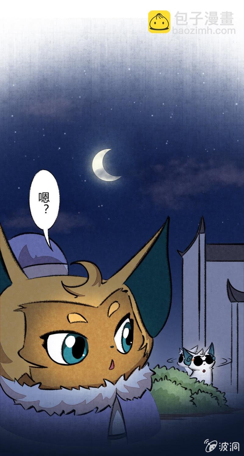 瞳瞳变大