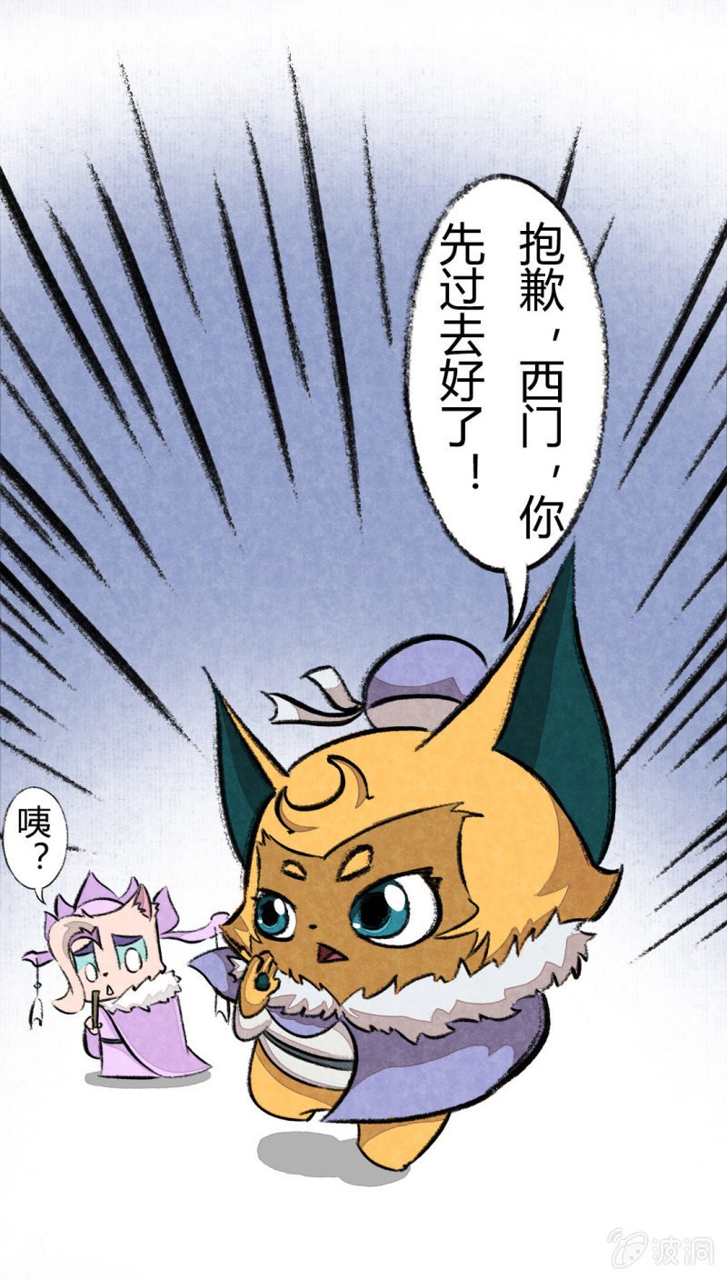 瞳瞳变大
