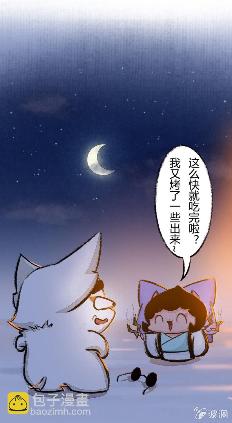 瞳瞳变大
