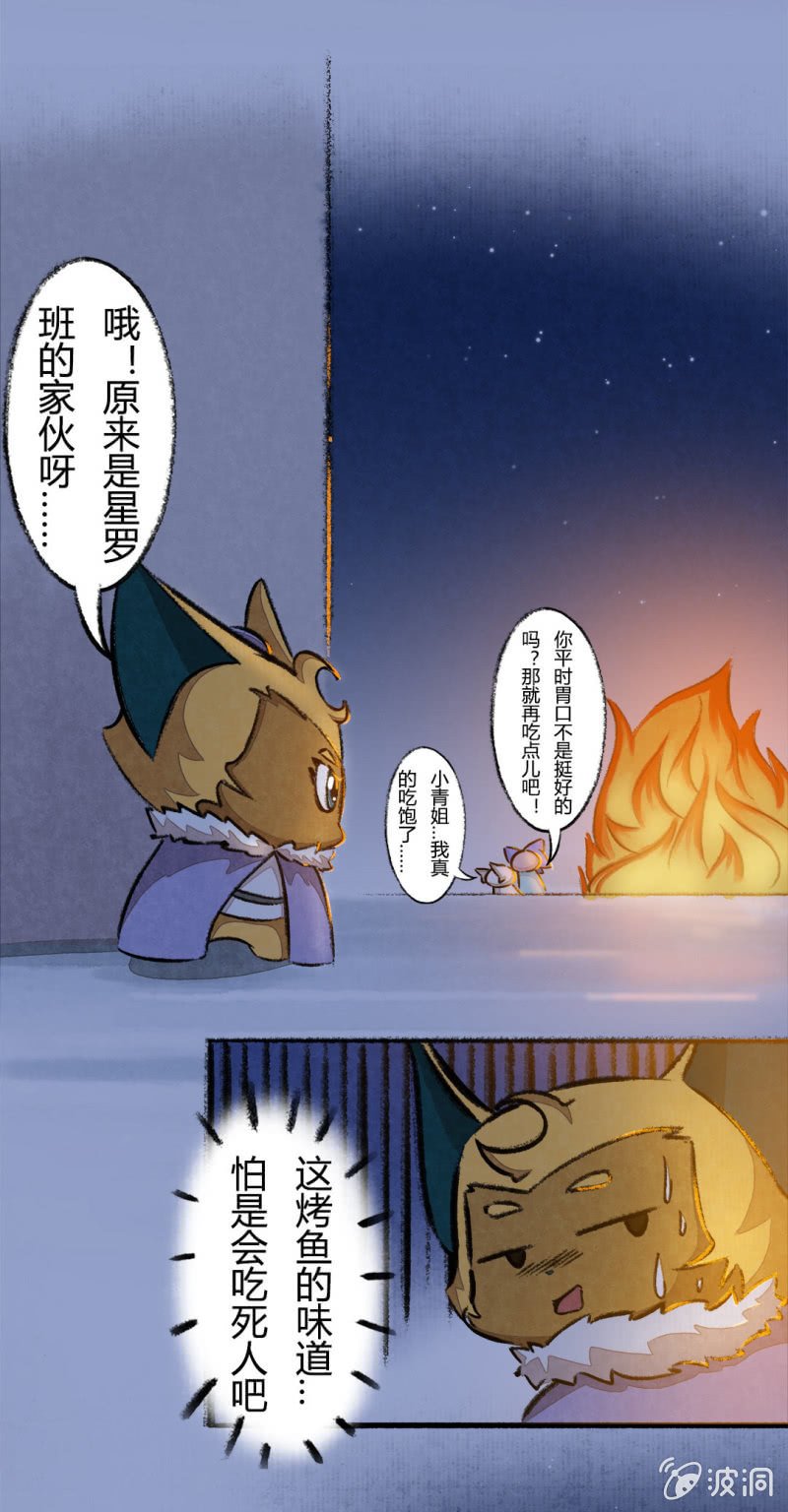瞳瞳变大