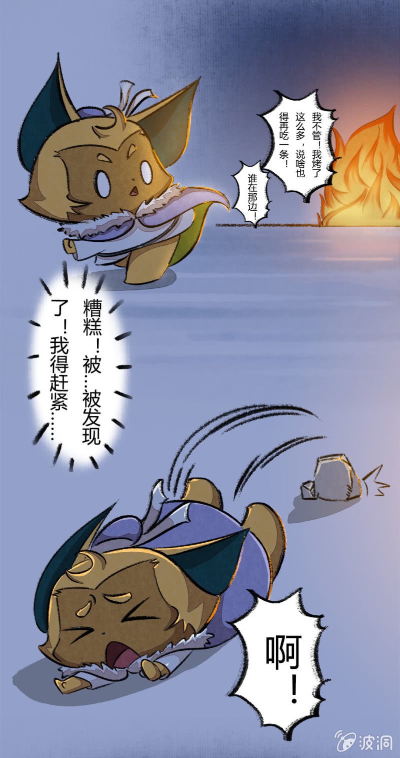 瞳瞳变大