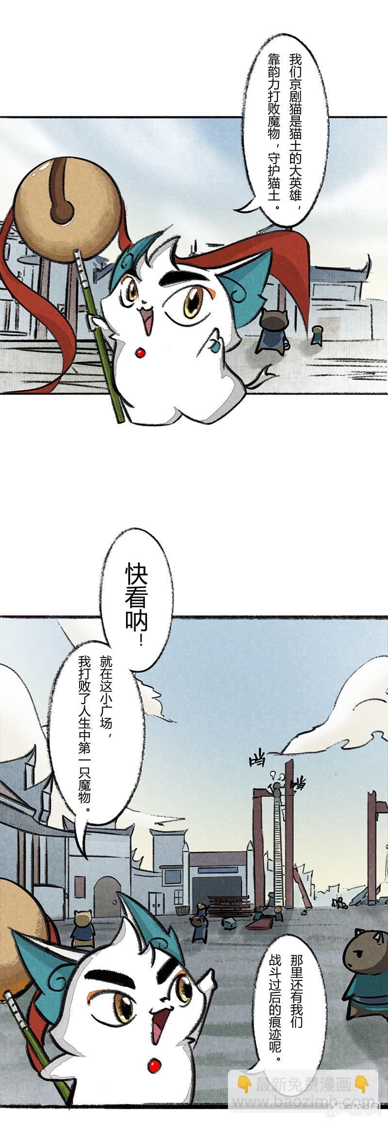 白糖回归咚锵镇！