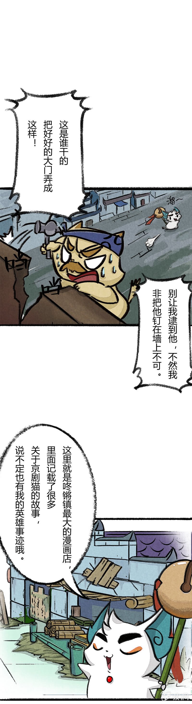 白糖回归咚锵镇！