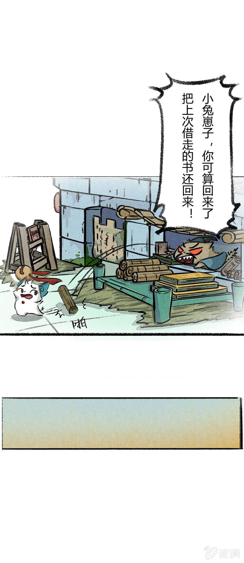 白糖回归咚锵镇！