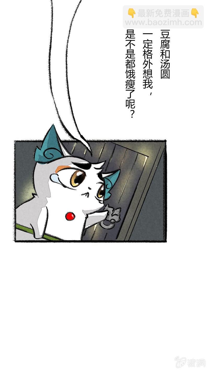 白糖回归咚锵镇！