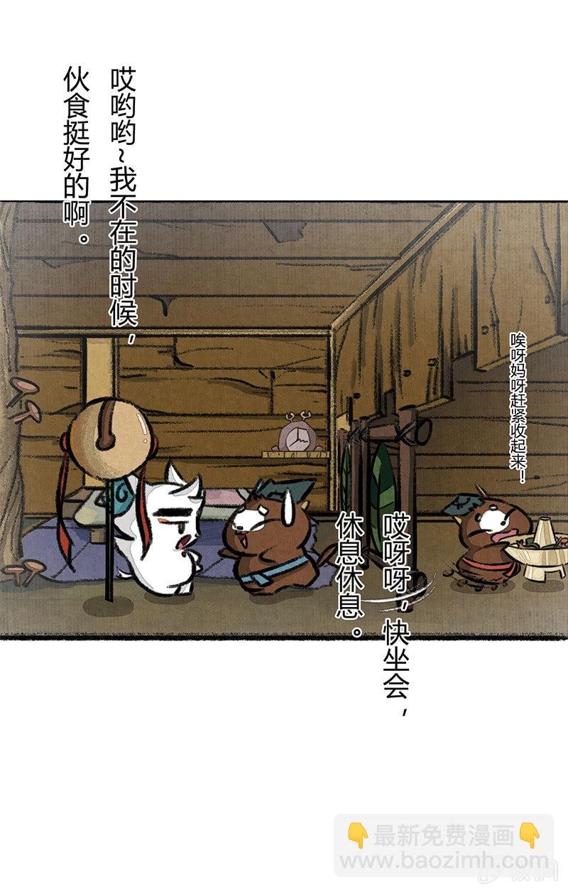 白糖回归咚锵镇！