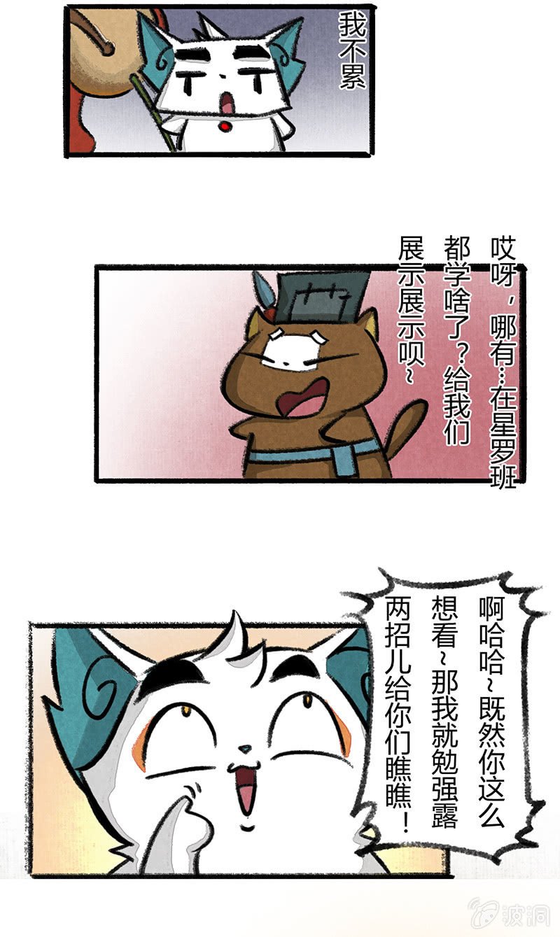 白糖回归咚锵镇！