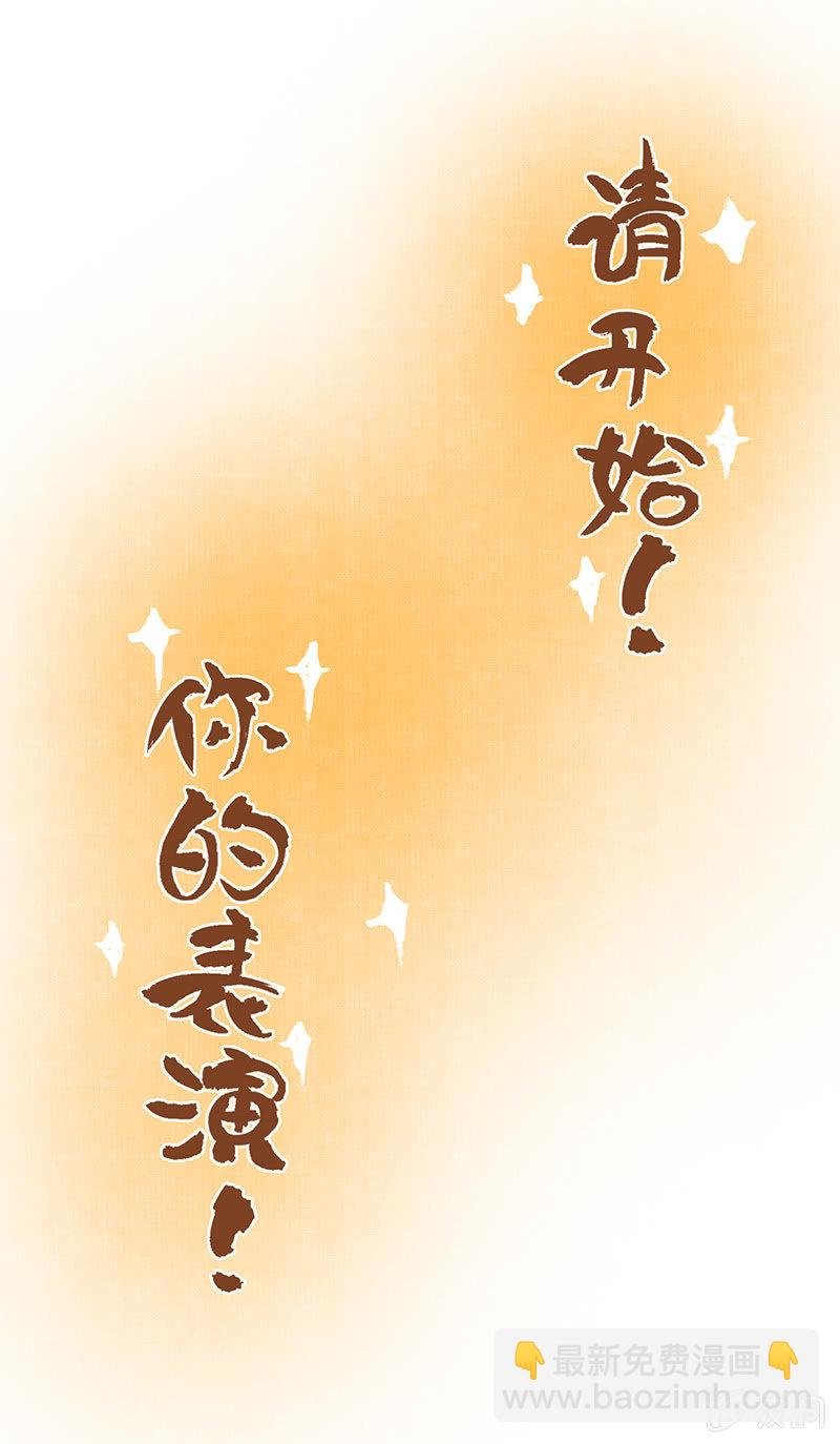 白糖回归咚锵镇！