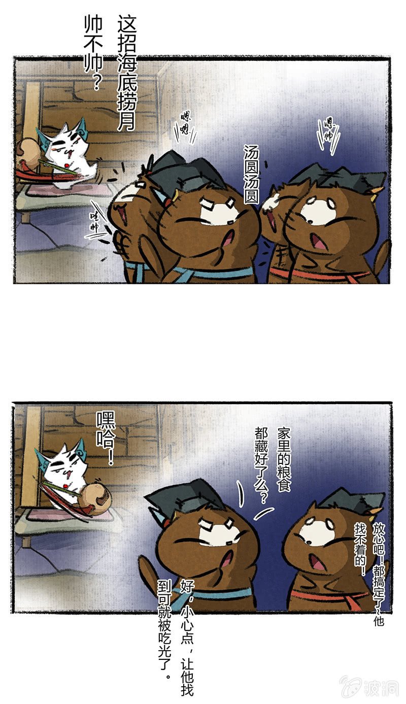 白糖回归咚锵镇！
