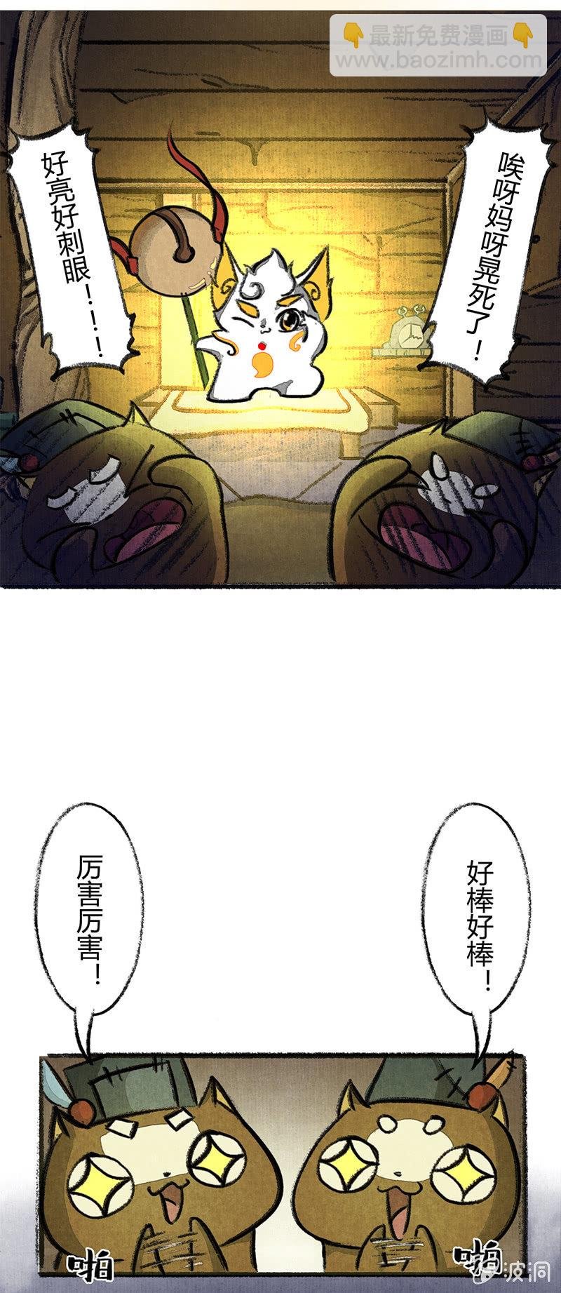 白糖回归咚锵镇！
