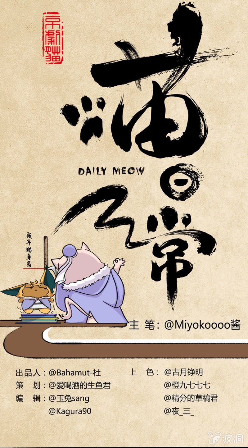 飞鸽传书