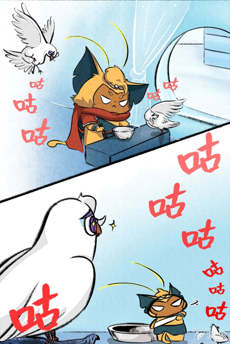 飞鸽传书