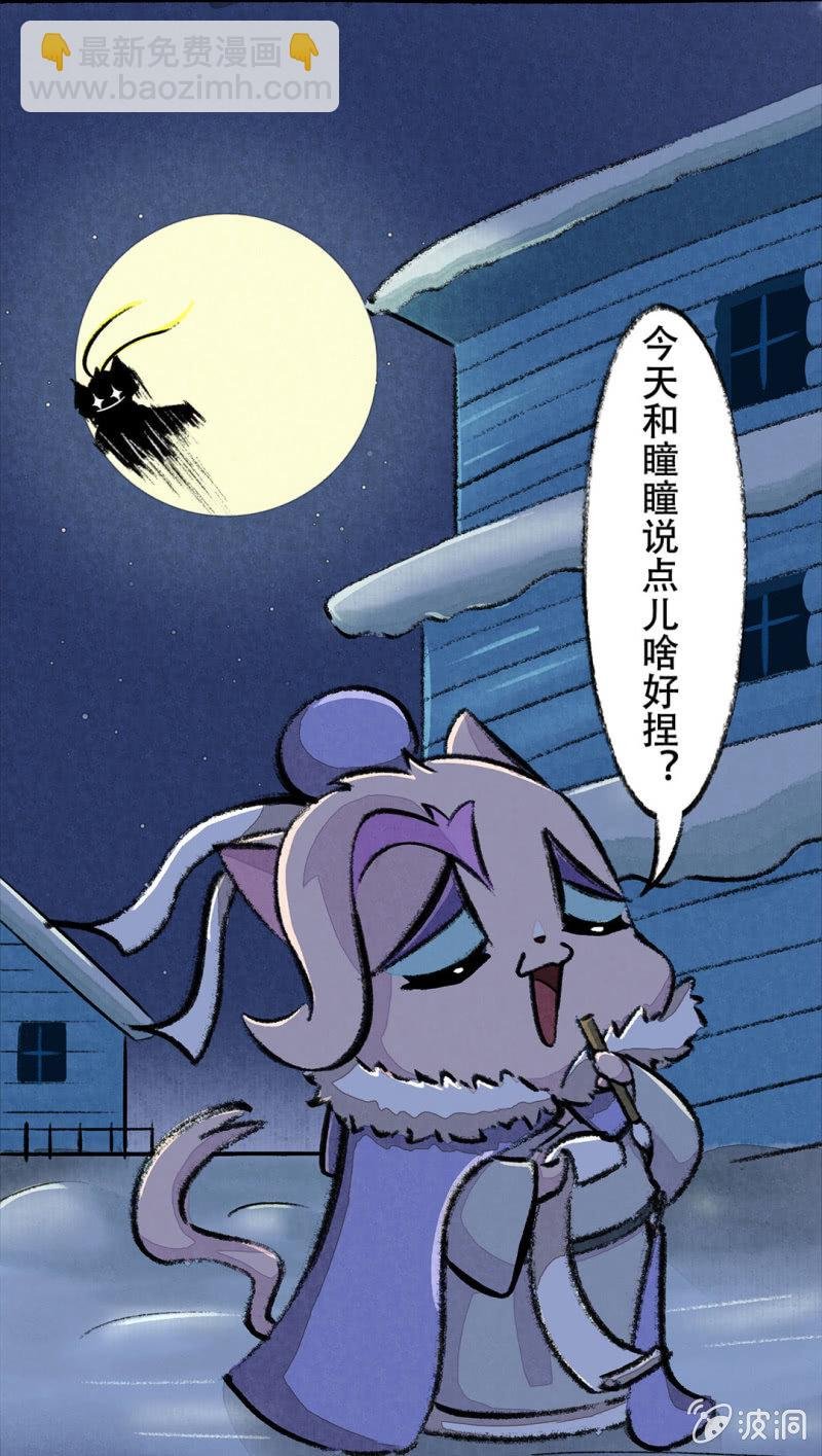 飞鸽传书