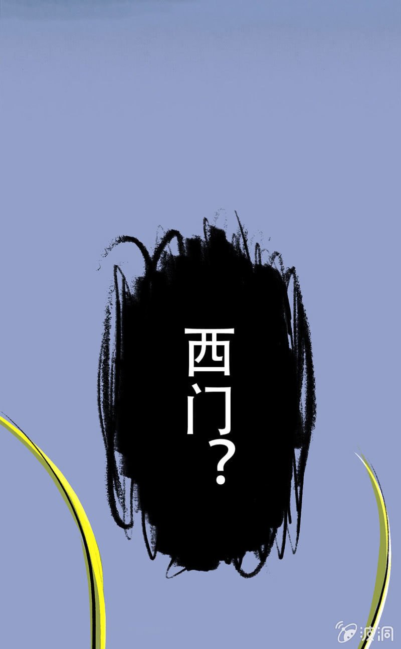 飞鸽传书